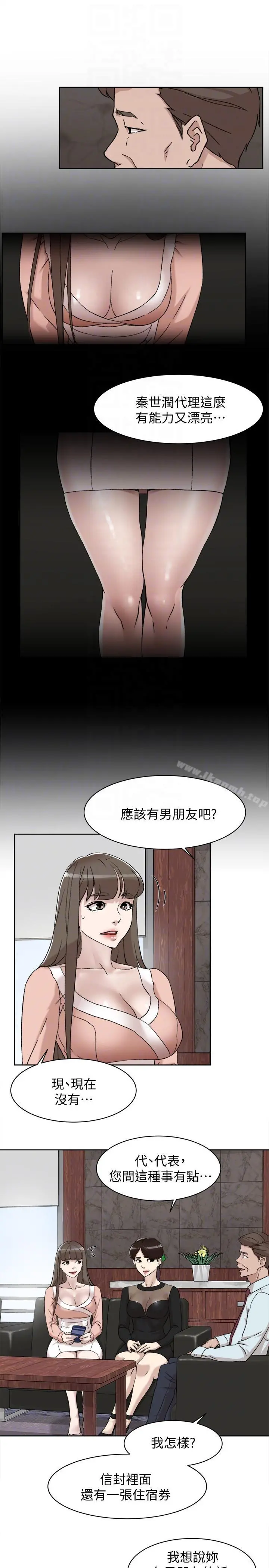 她的高跟鞋(无删减)