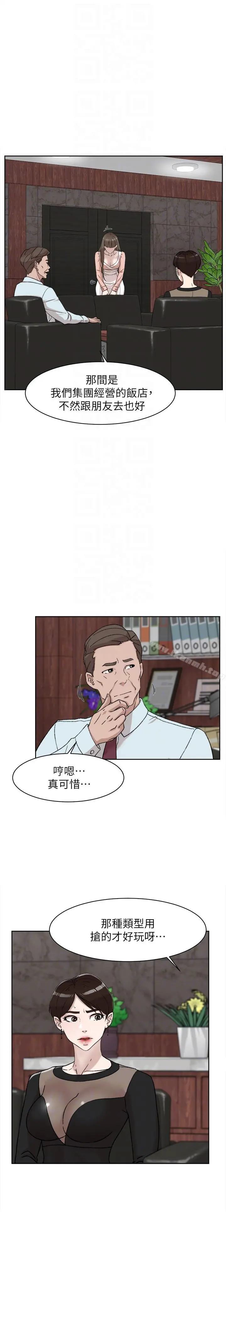 她的高跟鞋(无删减)