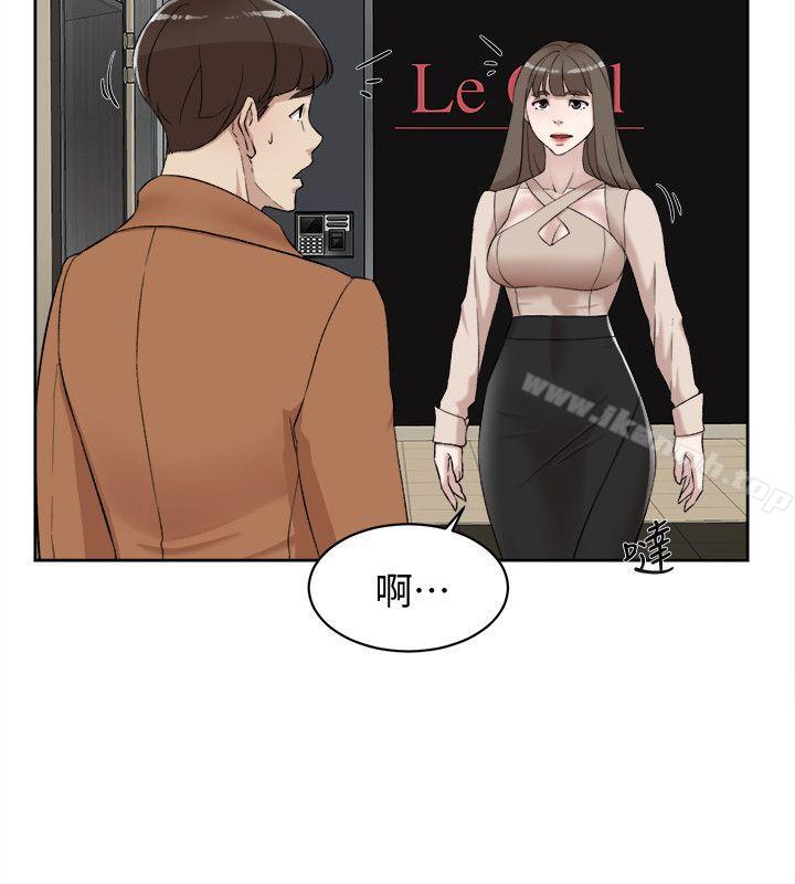 她的高跟鞋(无删减)第90话-新实习生郑悦萝
