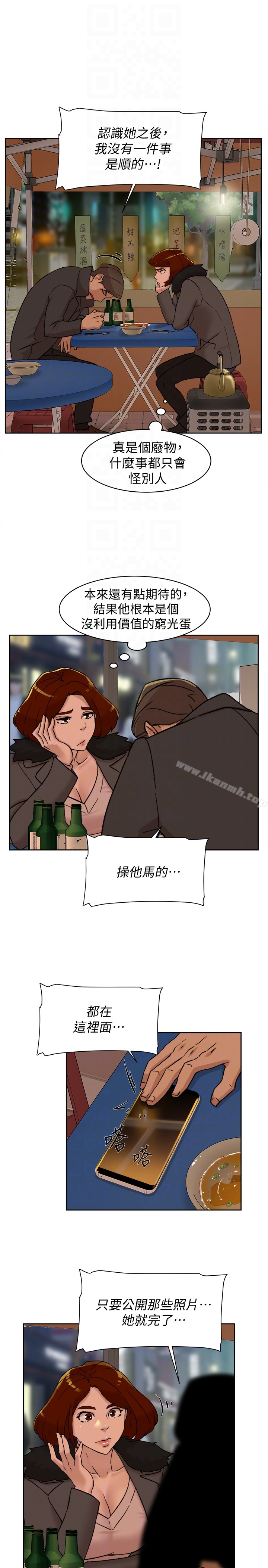 她的高跟鞋(无删减)第95话-用身体换来的机会