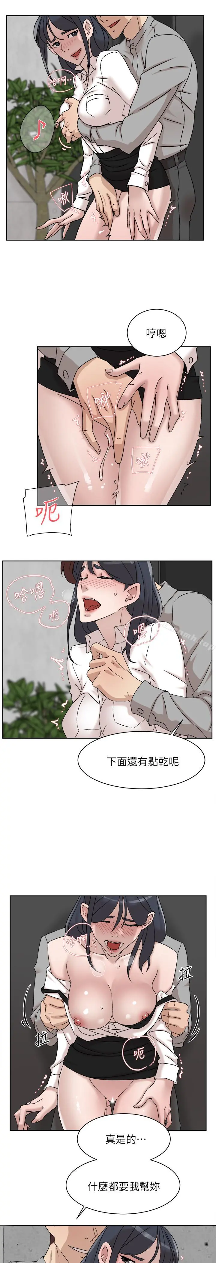 她的高跟鞋(无删减)