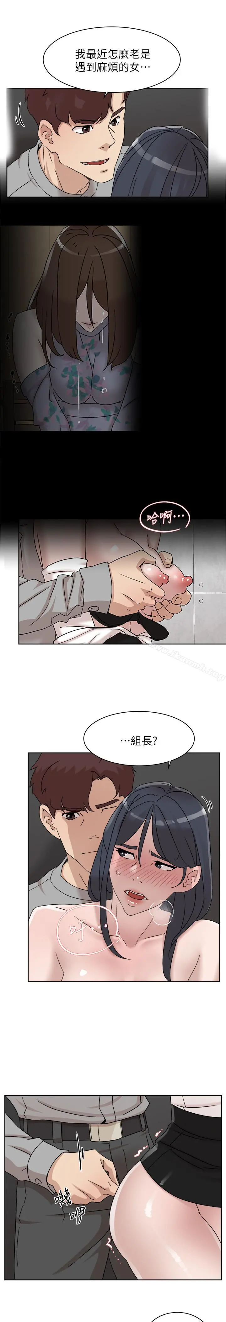 她的高跟鞋(无删减)