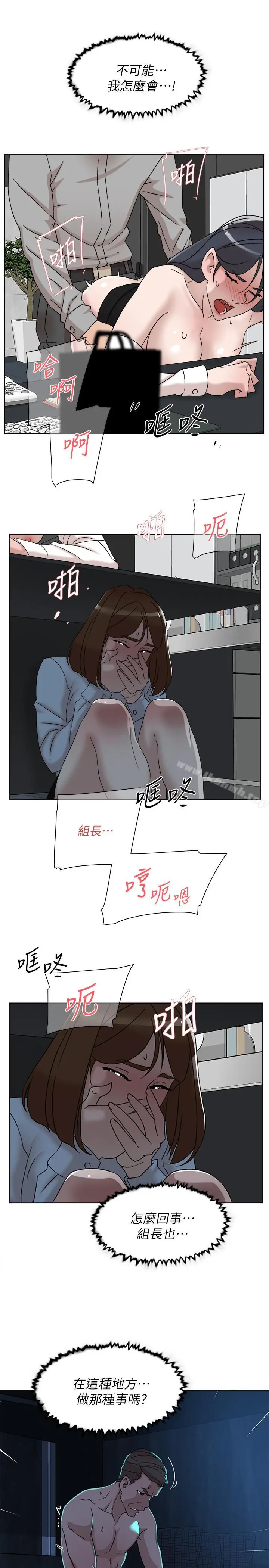 她的高跟鞋(无删减)