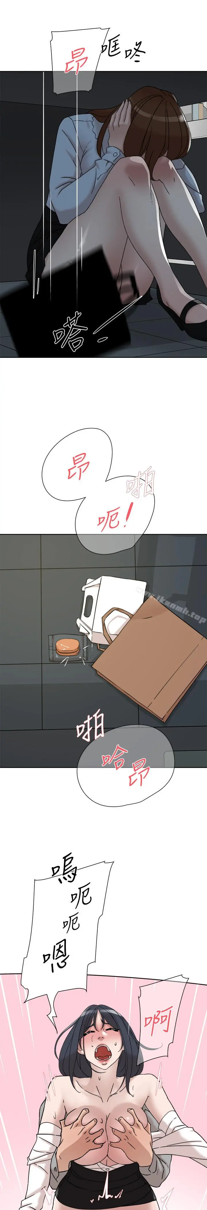 她的高跟鞋(无删减)