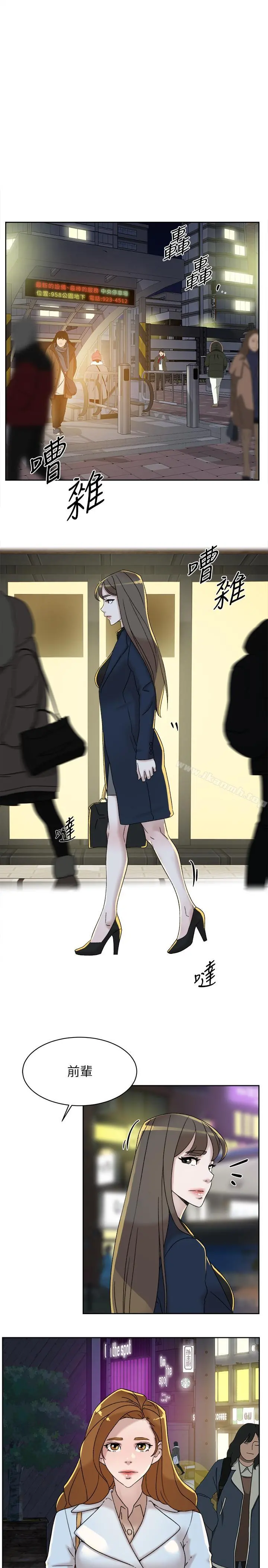 她的高跟鞋(无删减)