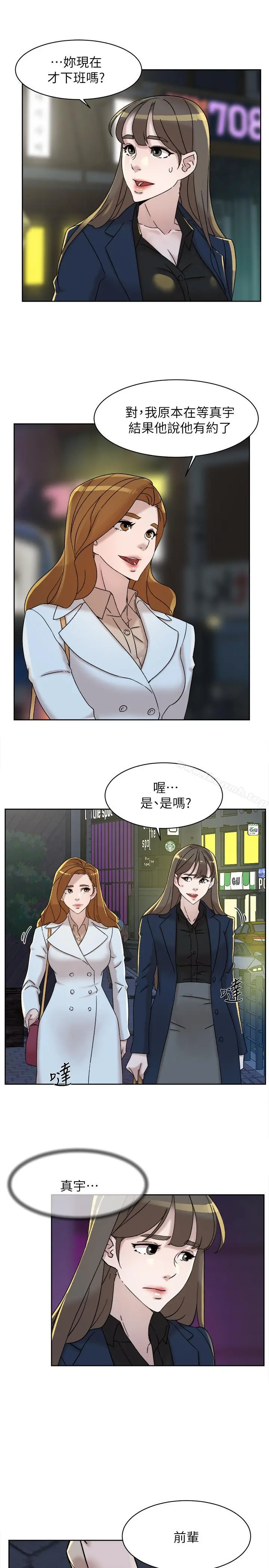 她的高跟鞋(无删减)