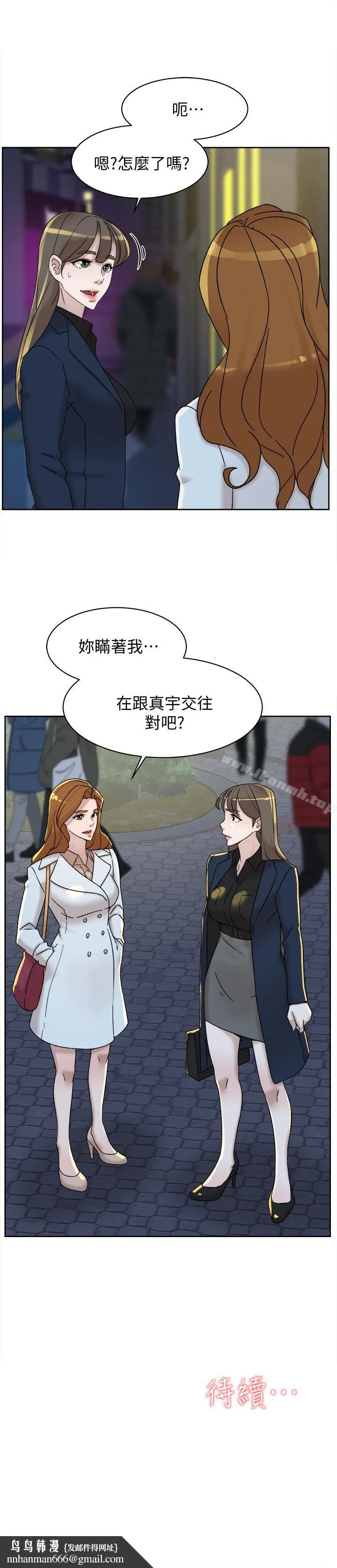 她的高跟鞋(无删减)