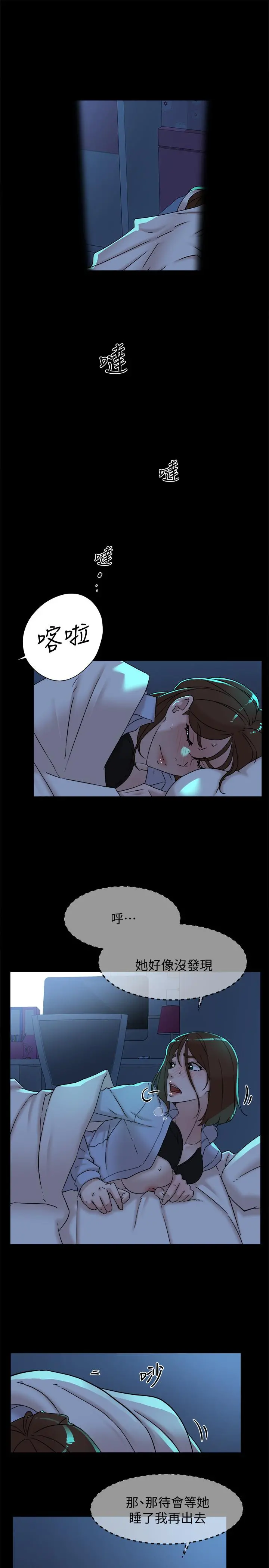 她的高跟鞋(无删减)