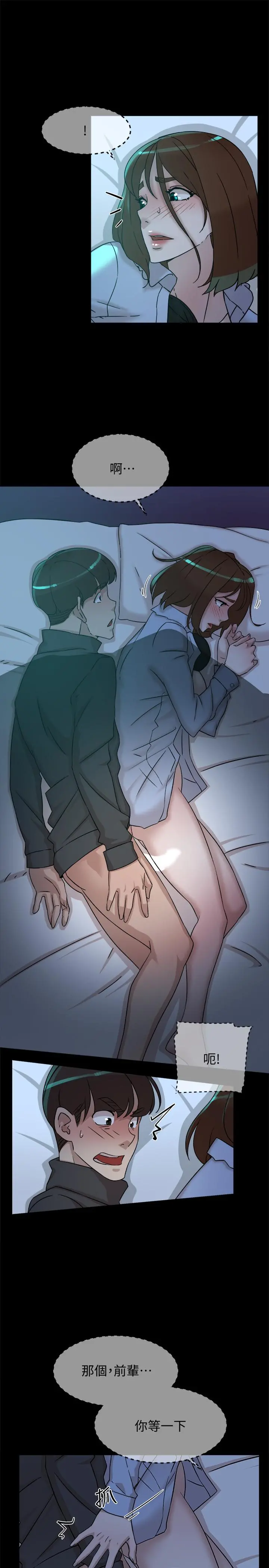 她的高跟鞋(无删减)