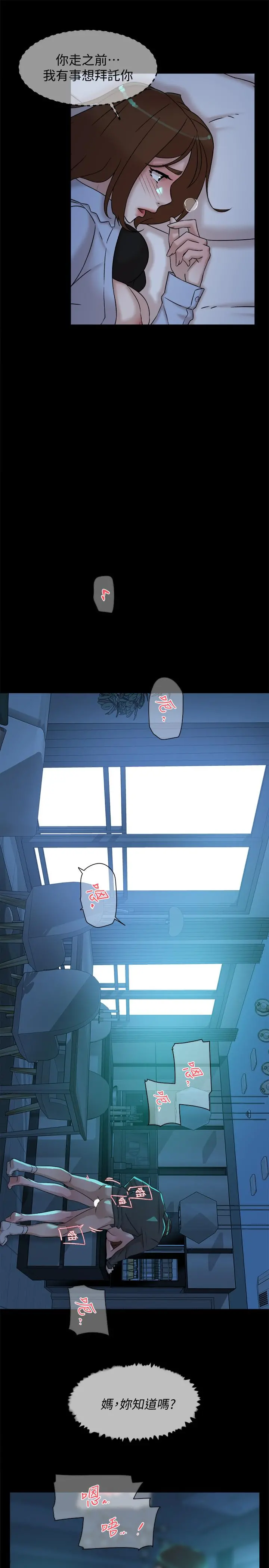 她的高跟鞋(无删减)