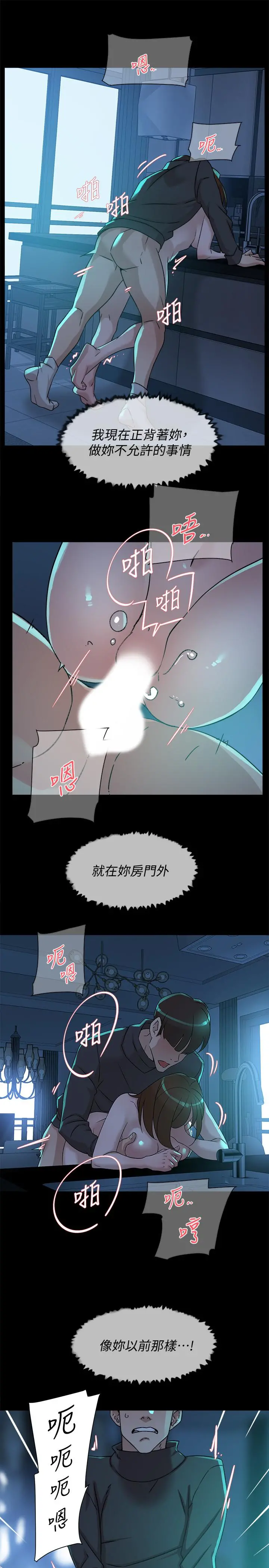 她的高跟鞋(无删减)