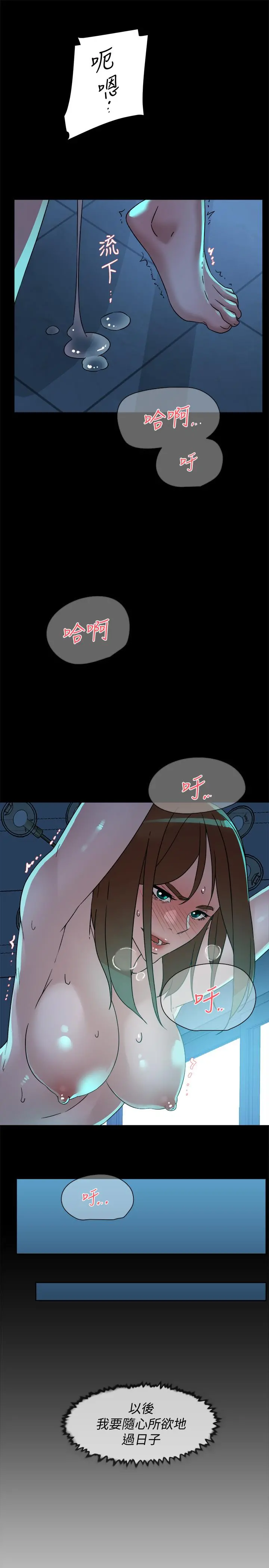 她的高跟鞋(无删减)