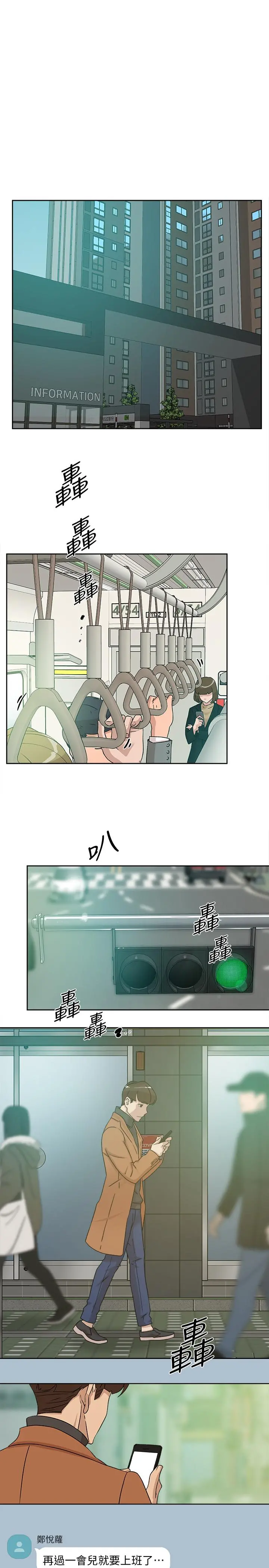 她的高跟鞋(无删减)
