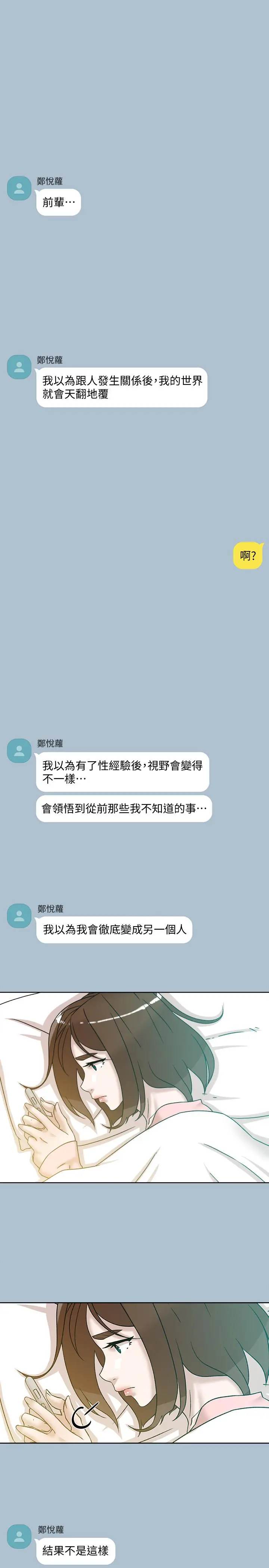她的高跟鞋(无删减)