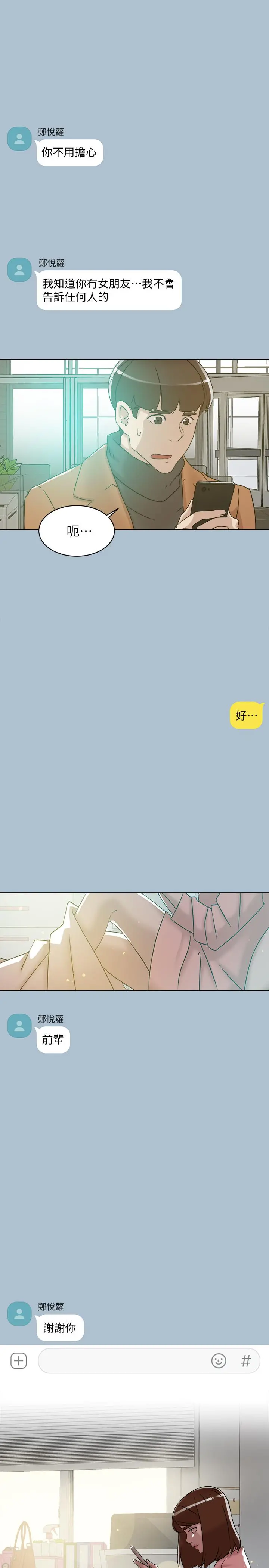 她的高跟鞋(无删减)