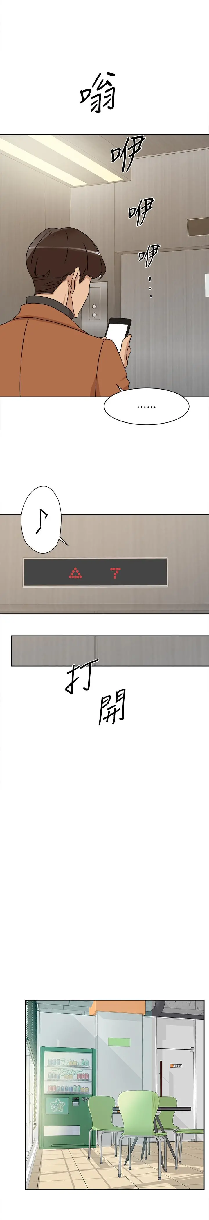 她的高跟鞋(无删减)