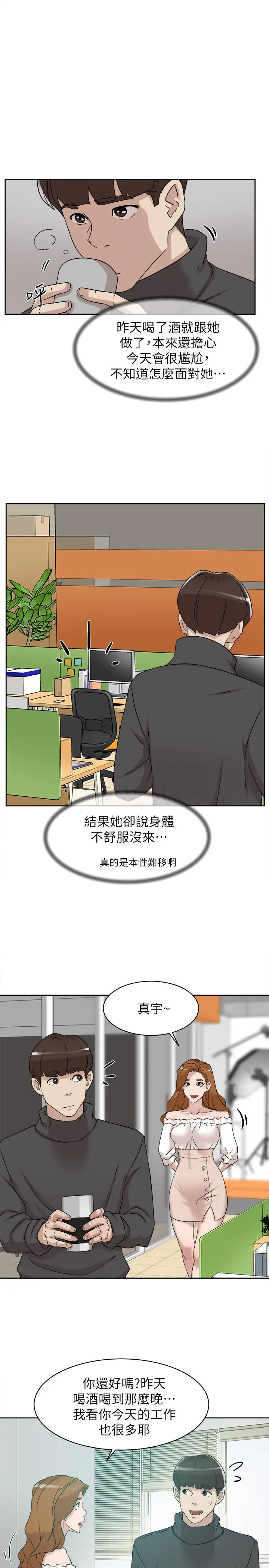 她的高跟鞋(无删减)