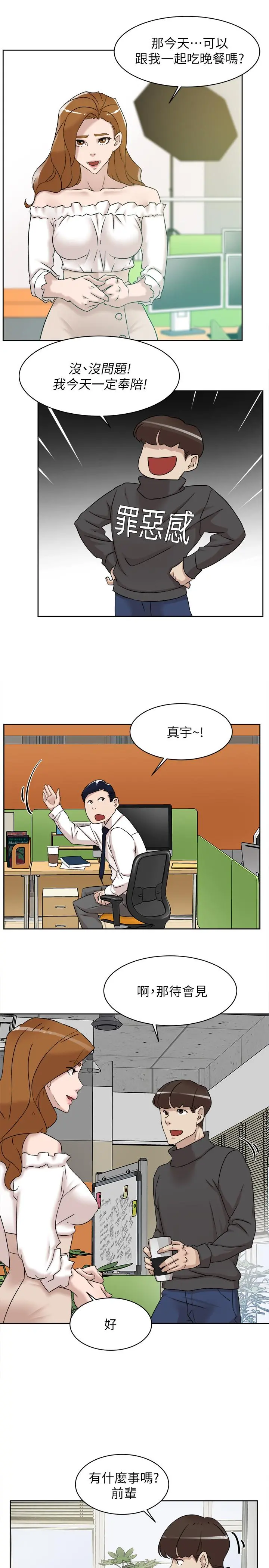 她的高跟鞋(无删减)