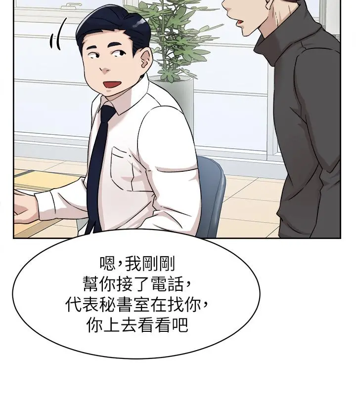 她的高跟鞋(无删减)