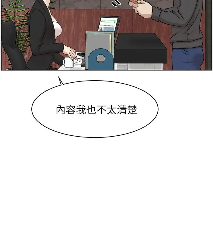 她的高跟鞋(无删减)