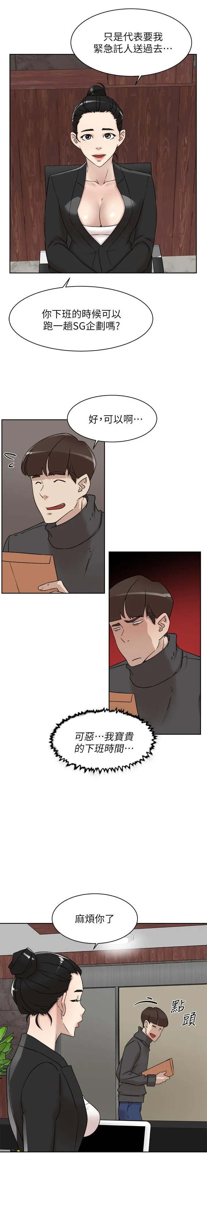 她的高跟鞋(无删减)
