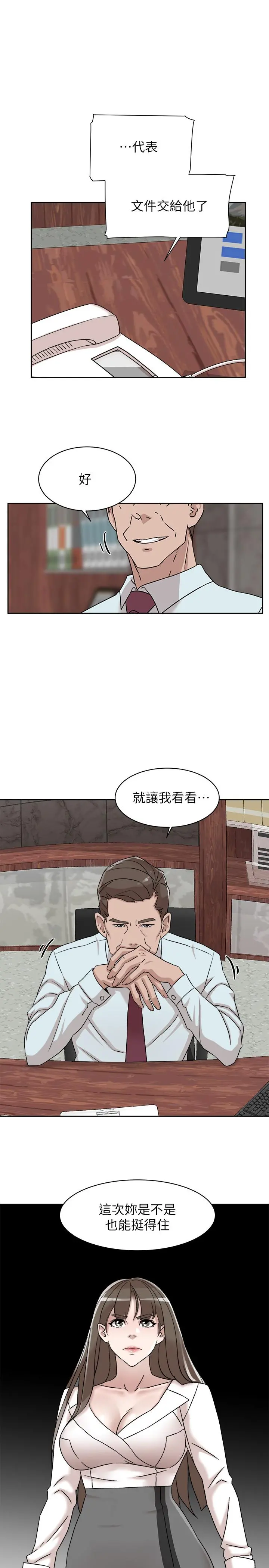 她的高跟鞋(无删减)