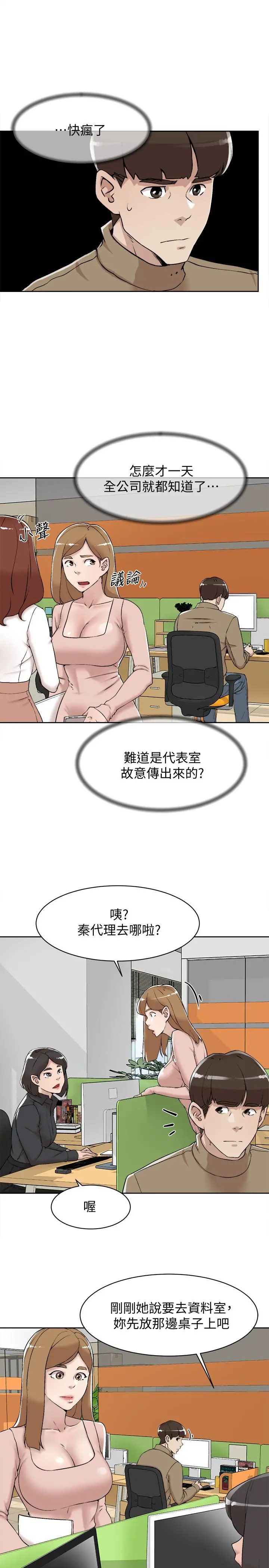 她的高跟鞋(无删减)