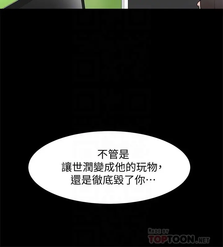 她的高跟鞋(无删减)