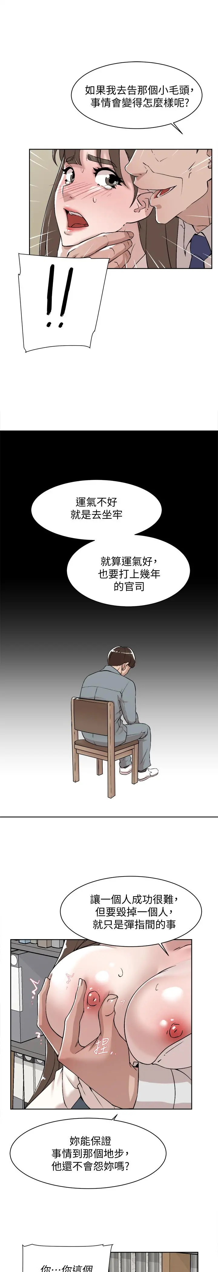 她的高跟鞋(无删减)