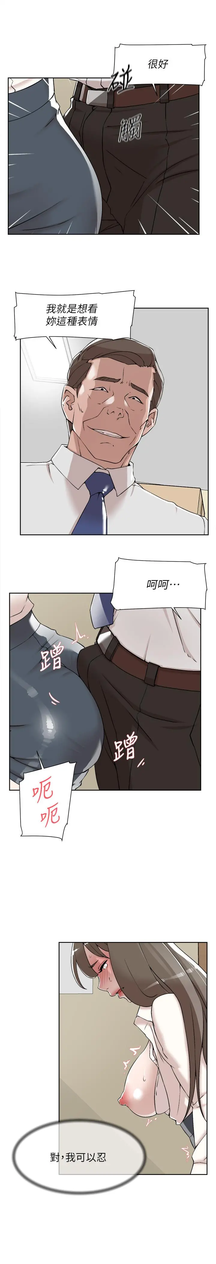 她的高跟鞋(无删减)