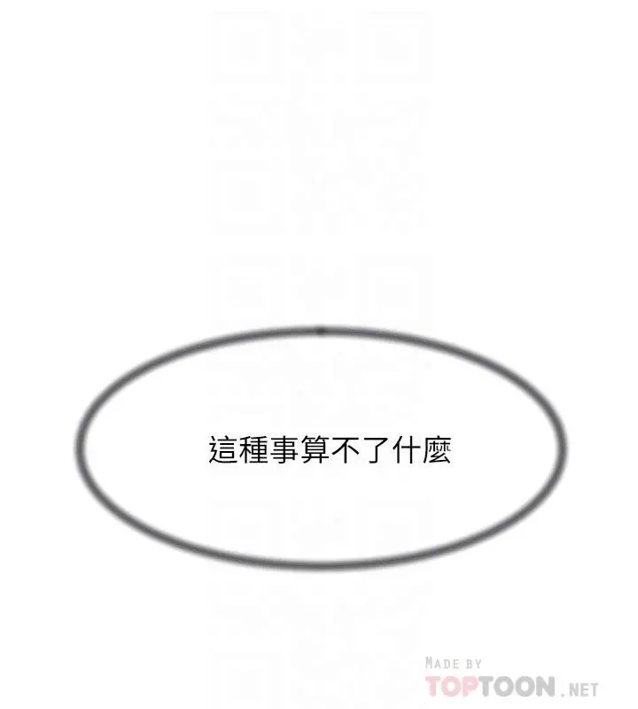 她的高跟鞋(无删减)