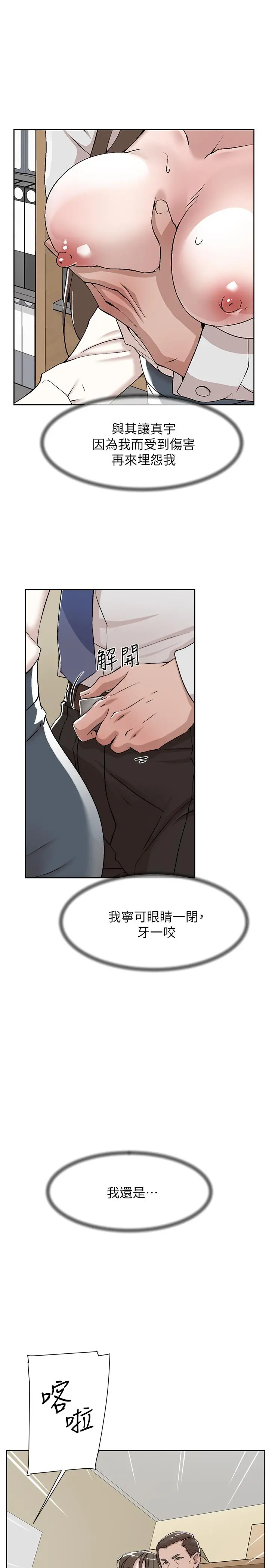 她的高跟鞋(无删减)