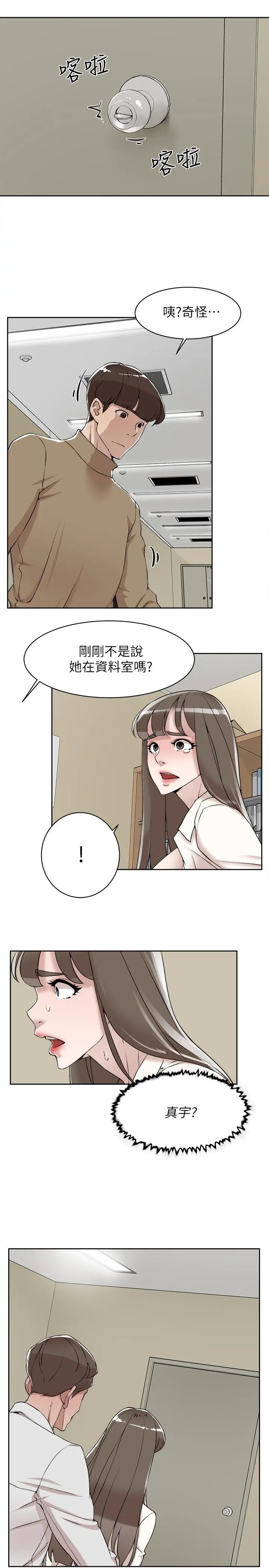 她的高跟鞋(无删减)