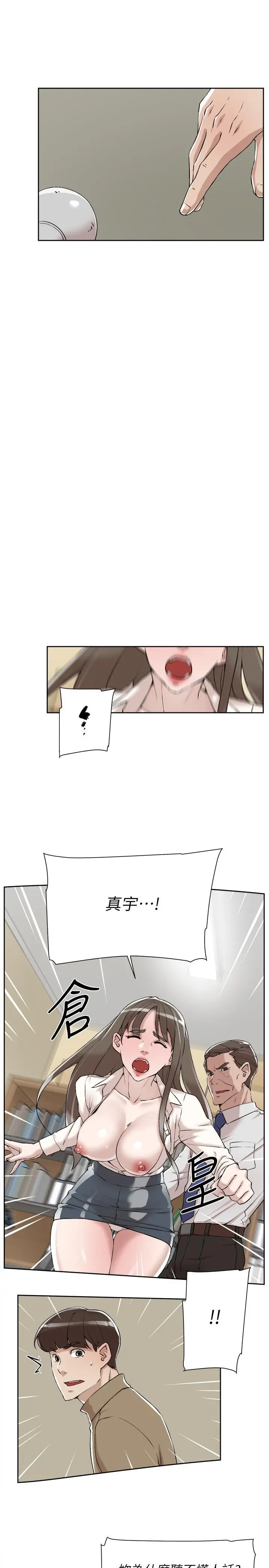 她的高跟鞋(无删减)