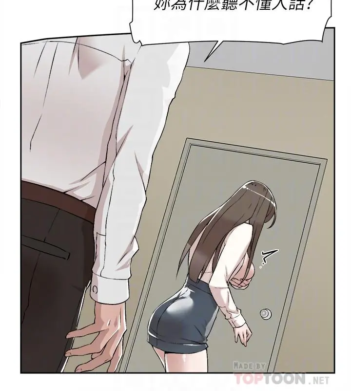 她的高跟鞋(无删减)