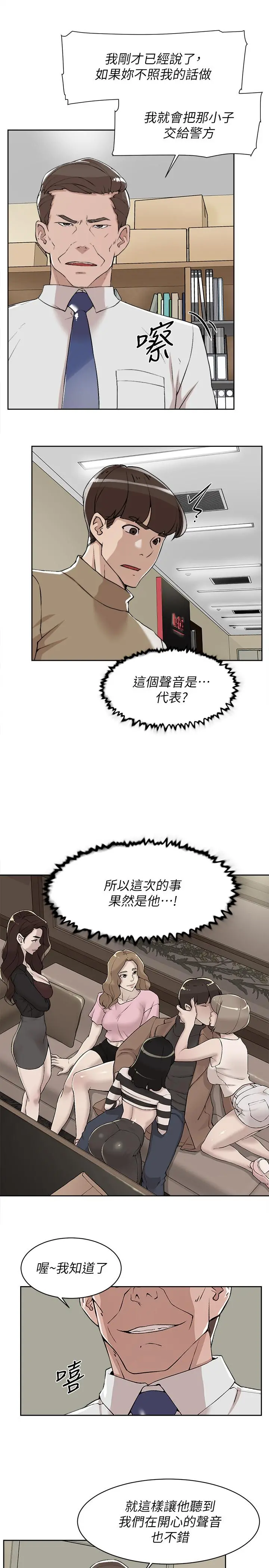 她的高跟鞋(无删减)