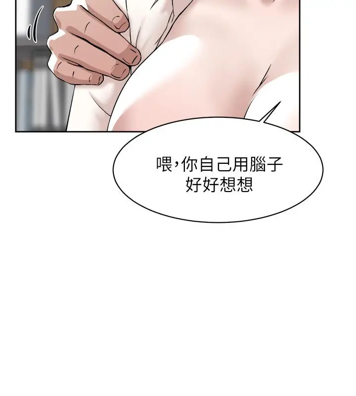 她的高跟鞋(无删减)