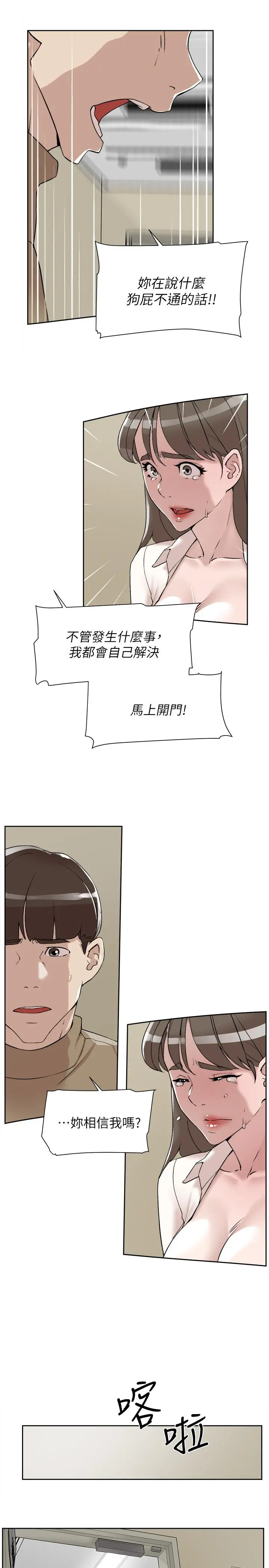 她的高跟鞋(无删减)