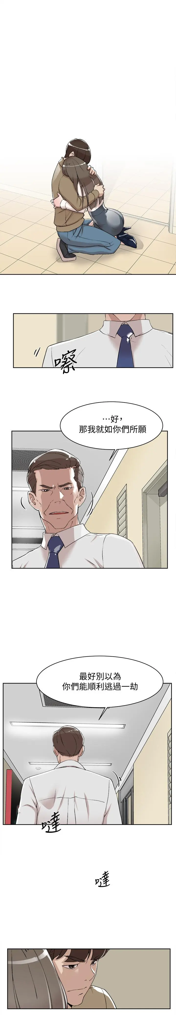 她的高跟鞋(无删减)