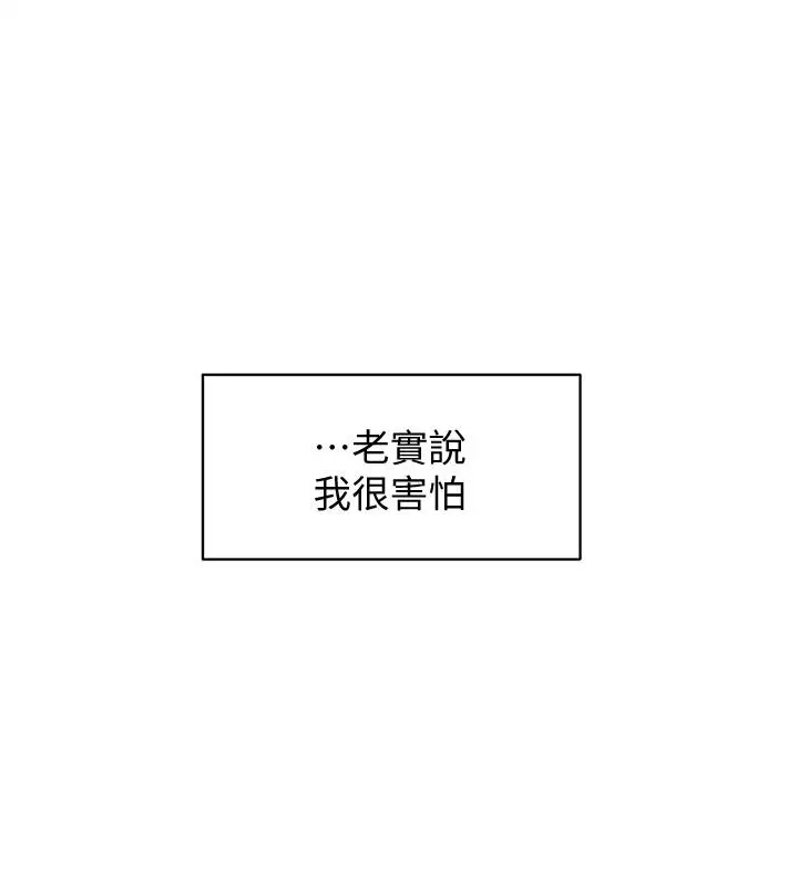 她的高跟鞋(无删减)