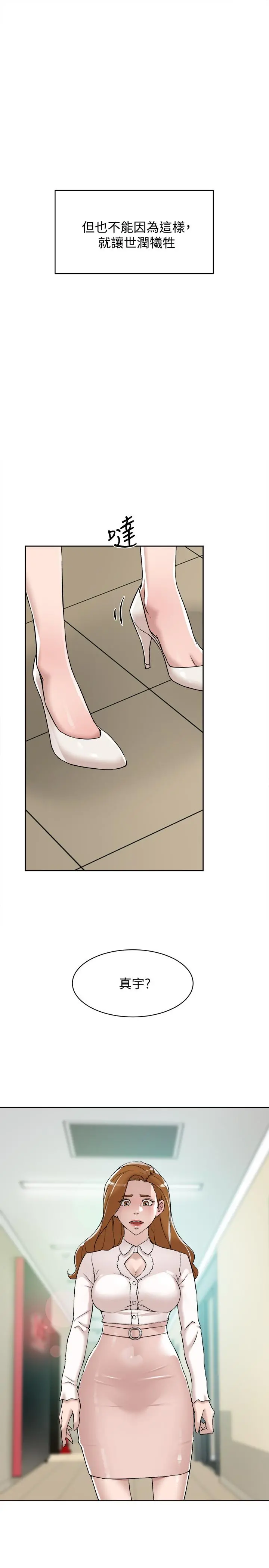 她的高跟鞋(无删减)