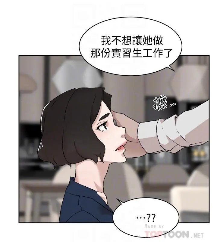 她的高跟鞋(无删减)