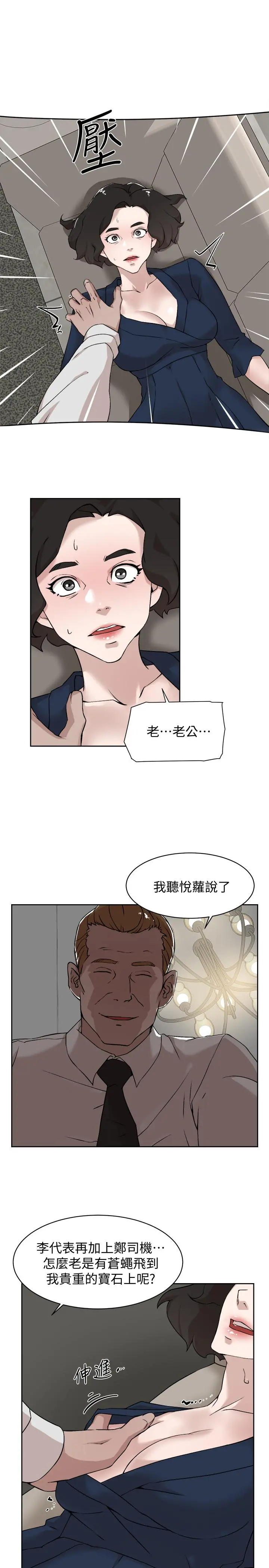 她的高跟鞋(无删减)