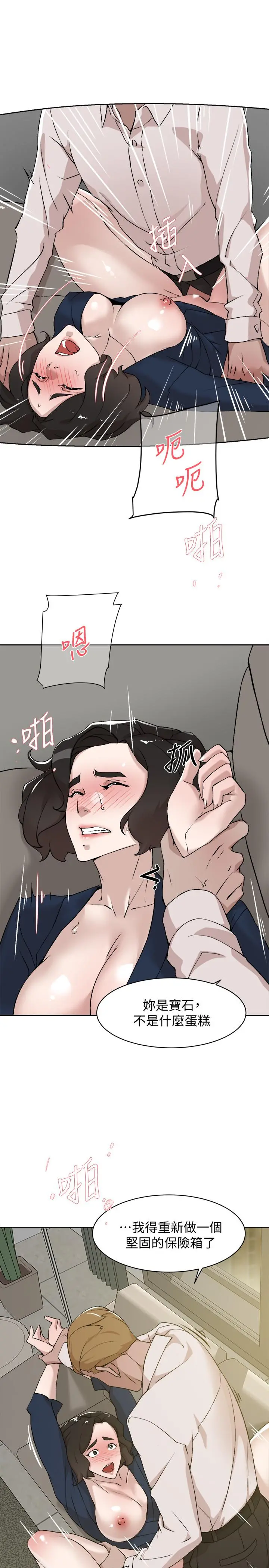 她的高跟鞋(无删减)