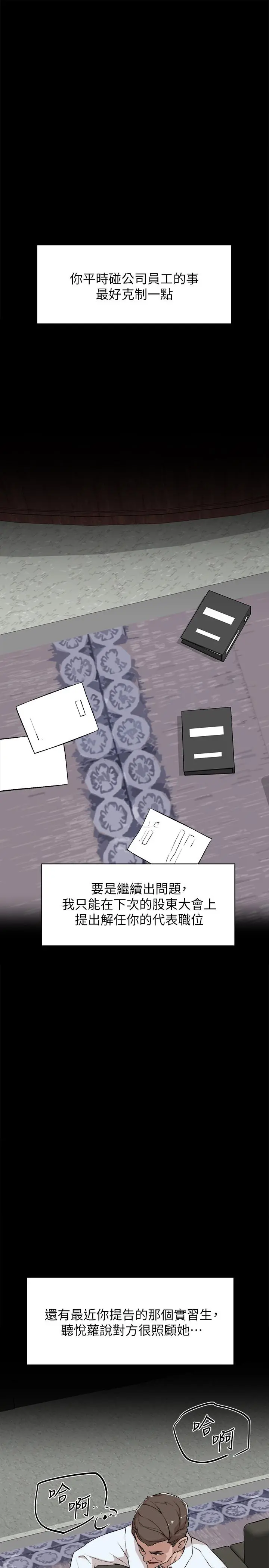 她的高跟鞋(无删减)
