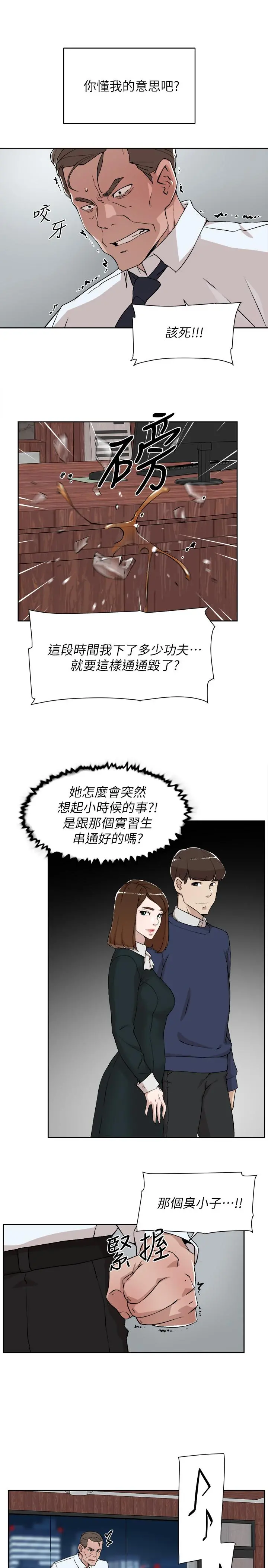 她的高跟鞋(无删减)