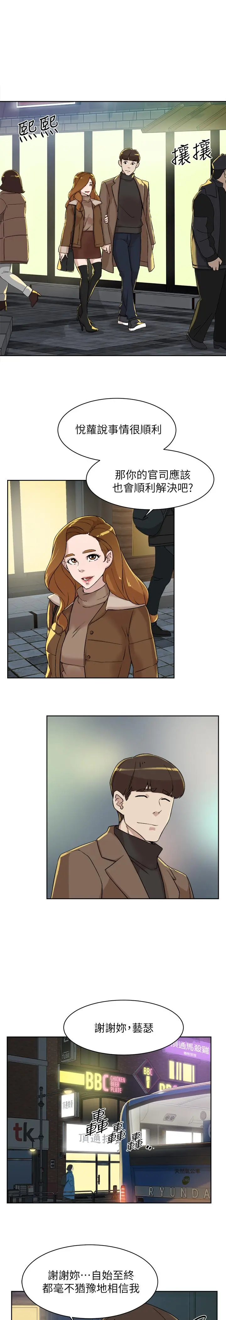她的高跟鞋(无删减)