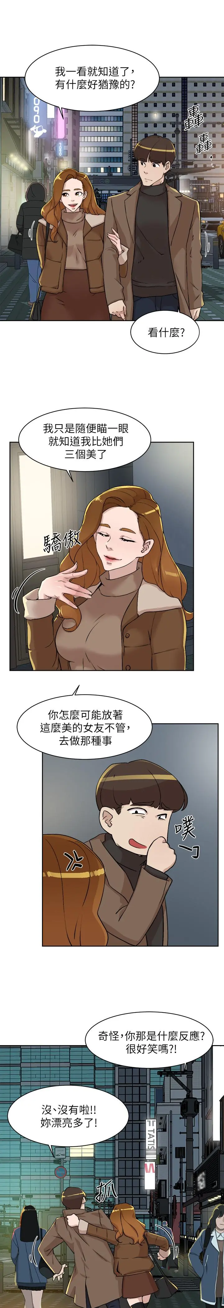 她的高跟鞋(无删减)