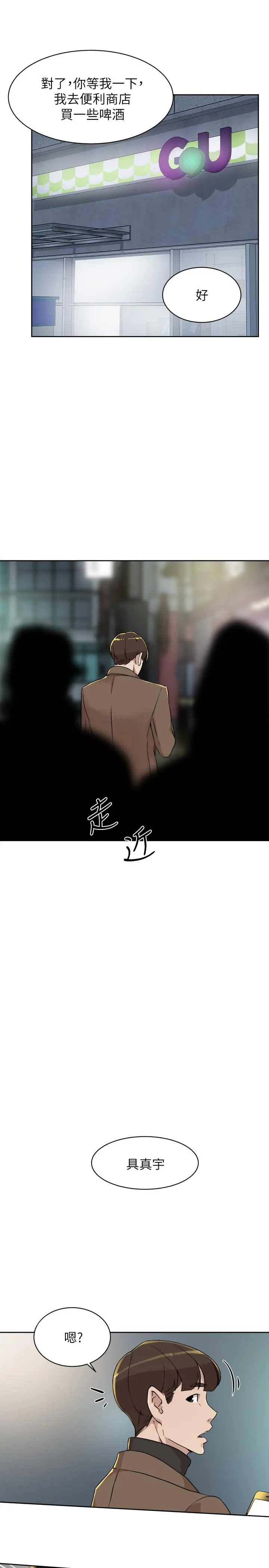 她的高跟鞋(无删减)