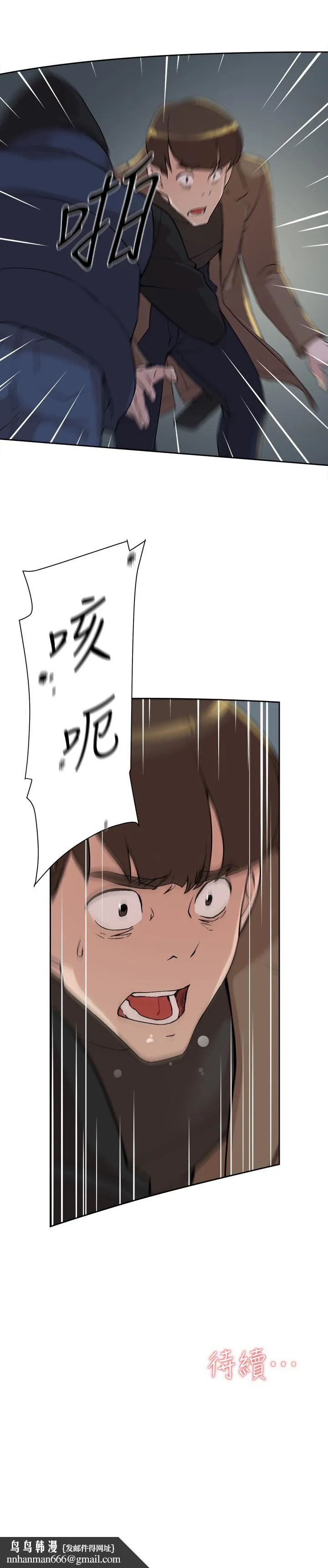 她的高跟鞋(无删减)